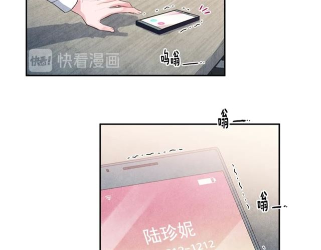 国民女神阿朱入狱漫画,第24话 分歧2图