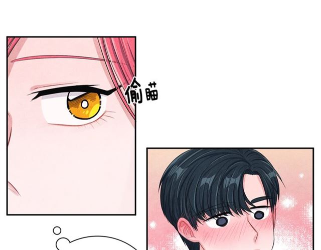 国民女神阿朱入狱漫画,第26话 不胜酒力2图