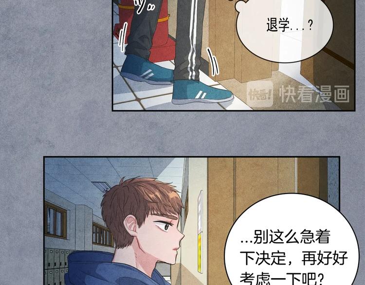 国民女神阿朱入狱漫画,第5话 相处愉快1图