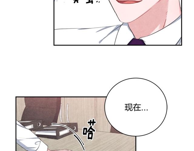 国民女神阿朱入狱漫画,第24话 分歧1图