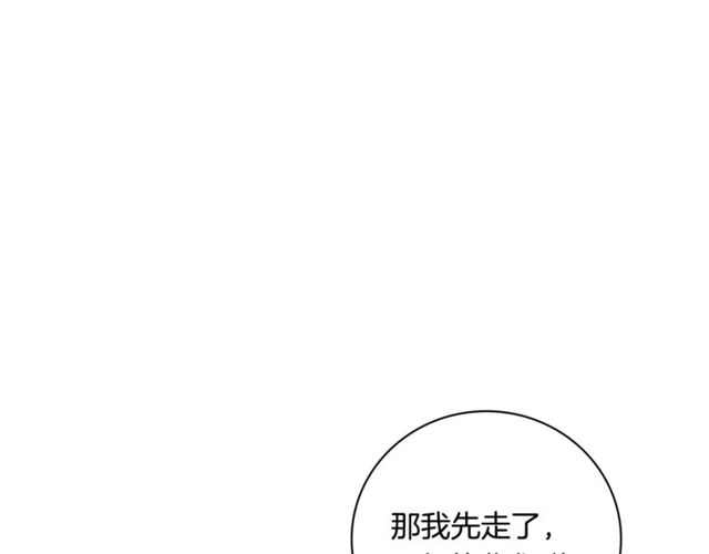 国民女神阿朱入狱漫画,第22话 咖啡厅险遇1图