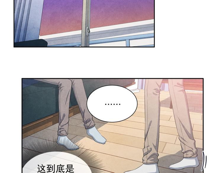 国民女神阿朱入狱漫画,第3话 偶像的请求1图