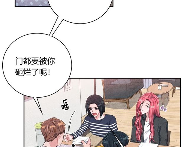 国民女神是我老婆漫画,第25话 猴屁股！2图