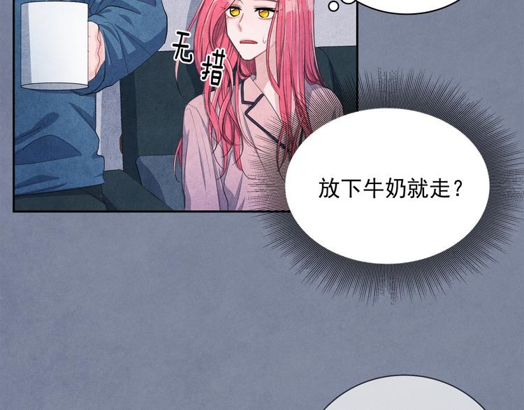 国民女神阿朱入狱漫画,第7话 刻薄的男人2图