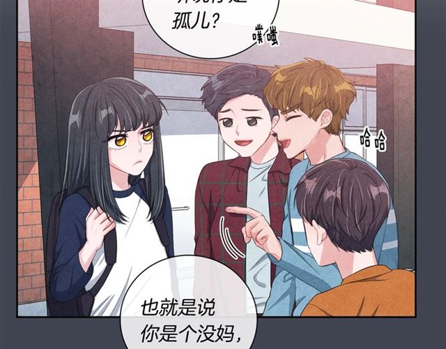 国民女神阿朱入狱漫画,第24话 分歧1图