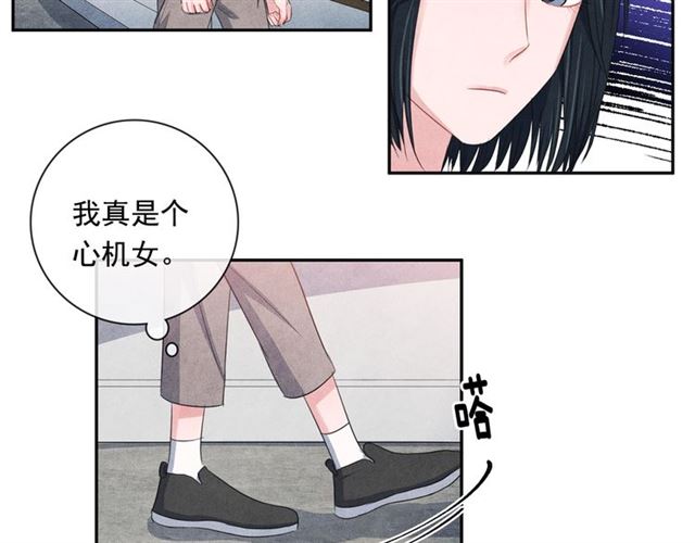 国民女神阿朱入狱漫画,第28话 我愿意说给你听2图