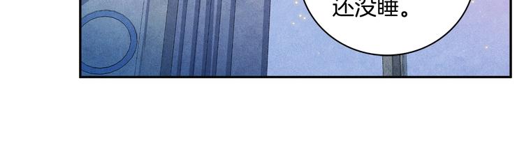 国民女神是我老婆漫画,第7话 刻薄的男人1图