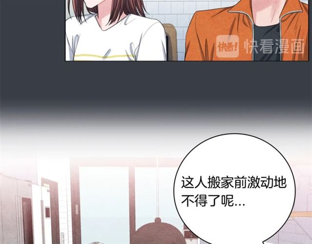 国民女神是我老婆漫画,第30话 不爲人知的遭遇1图