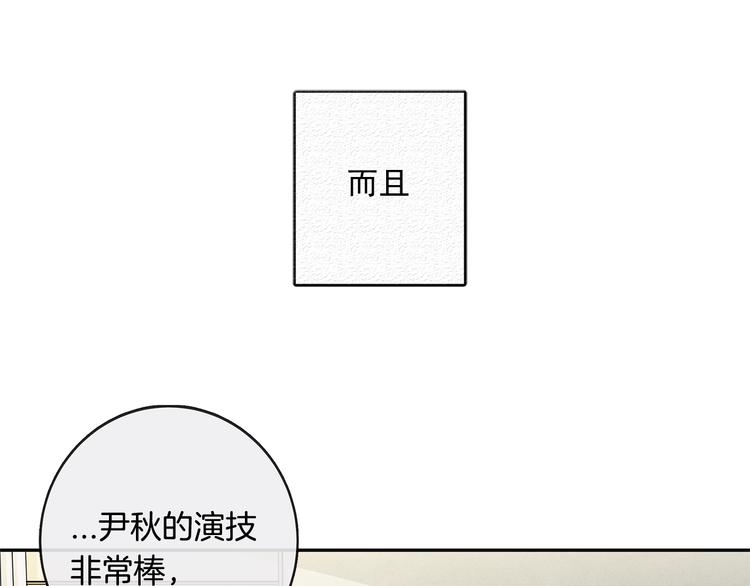 国民女神阿朱入狱漫画,序章 国民女神失踪了？2图