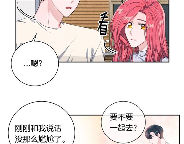 国民女神太全能小说漫画,第28话 我愿意说给你听1图