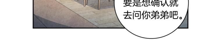 国民女神阿朱入狱漫画,第4话 防身术1图