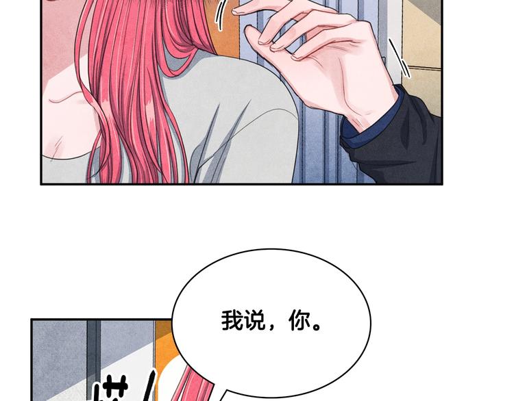 国民女神阿朱入狱漫画,第4话 防身术1图