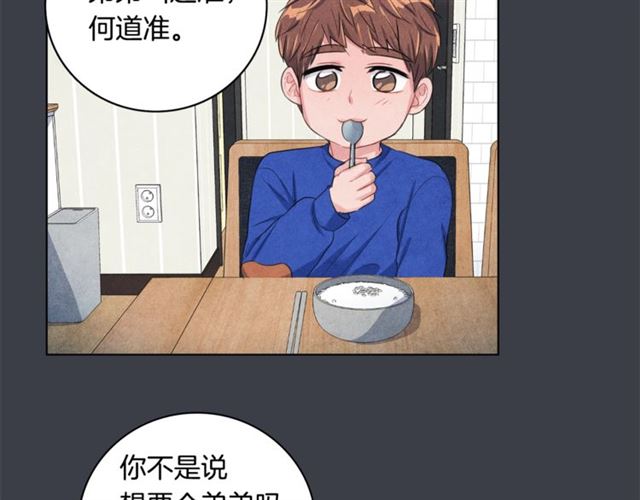 国民女神苏小小女搭档是谁漫画,第30话 不爲人知的遭遇2图