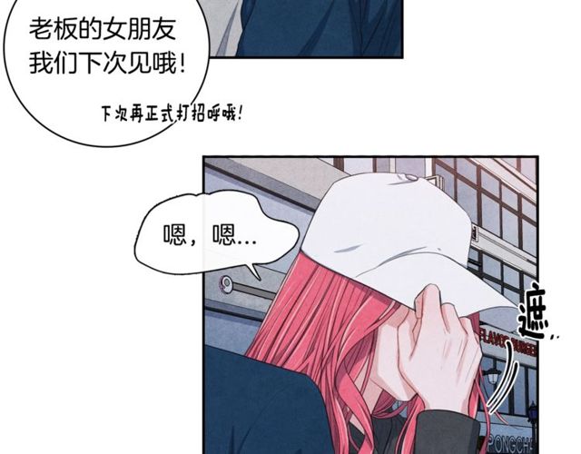 国民女神阿朱入狱漫画,第22话 咖啡厅险遇2图