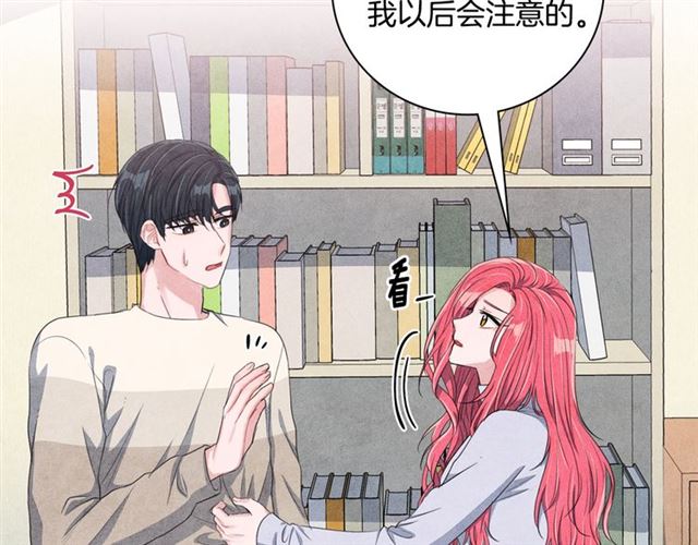 国民女神是我老婆漫画,第27话 她叫我哥哥！2图