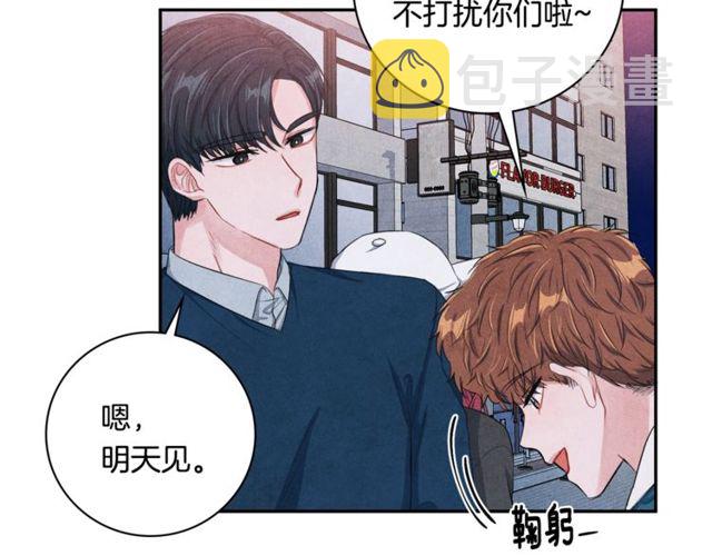 国民女神阿朱入狱漫画,第22话 咖啡厅险遇2图