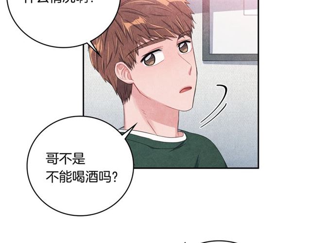 国民女神阿朱入狱漫画,第25话 猴屁股！1图