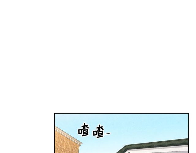 国民女神阿朱入狱漫画,第23话 抱住我1图