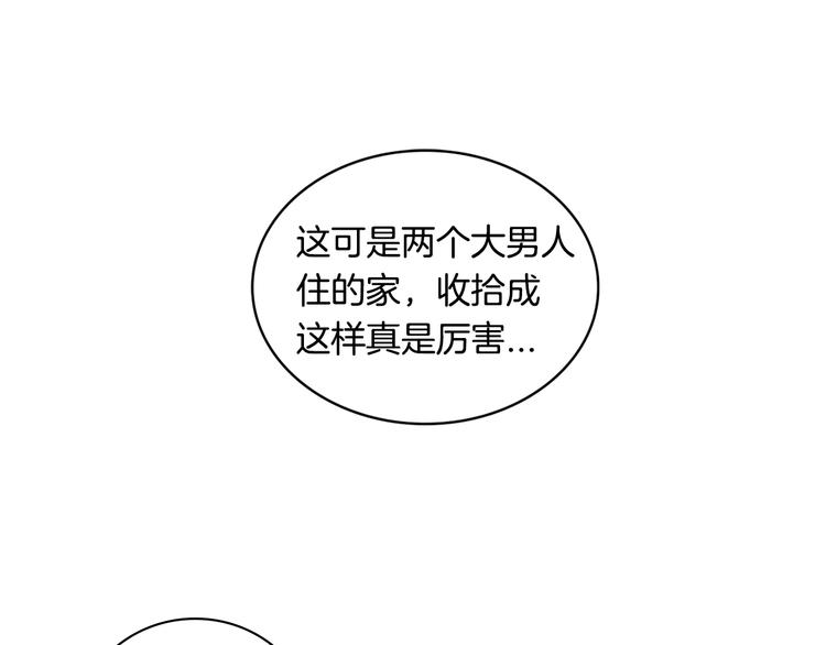 国民女神苏小小女搭档是谁漫画,第6话 照顾2图