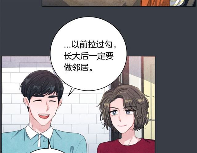 国民女神是我老婆漫画,第30话 不爲人知的遭遇1图