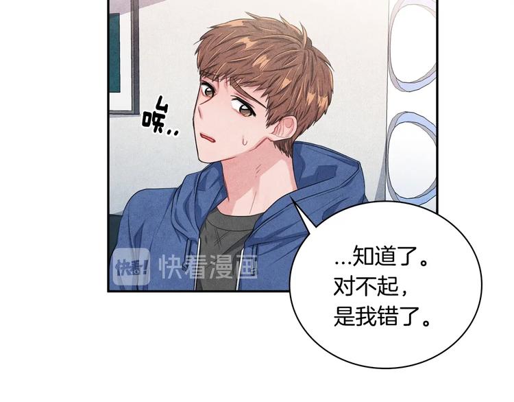 国民女神阿朱入狱漫画,第5话 相处愉快2图