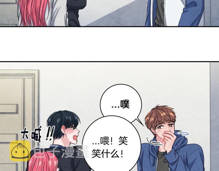 国民女神阿朱入狱漫画,第4话 防身术1图