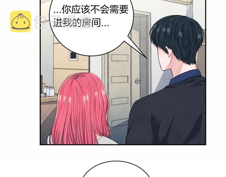 国民女神苏小小女搭档是谁漫画,第6话 照顾2图