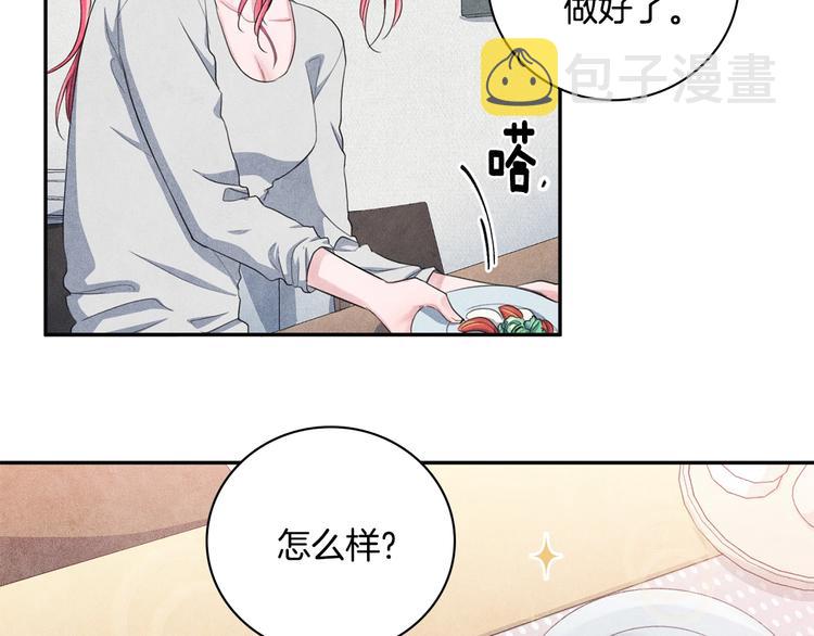 国民女神苏小小女搭档是谁漫画,第6话 照顾2图