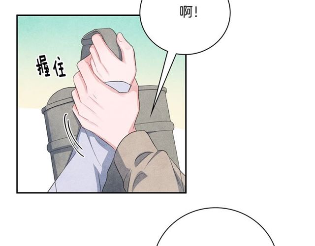 国民女神neo视频完整版漫画,第28话 我愿意说给你听2图