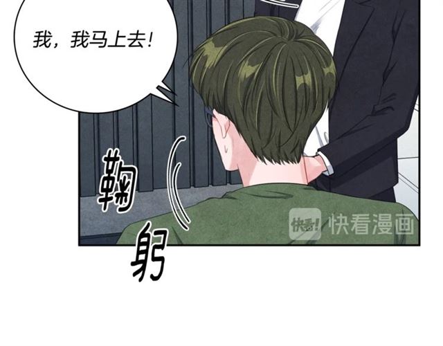 国民女神阿朱入狱漫画,第24话 分歧2图
