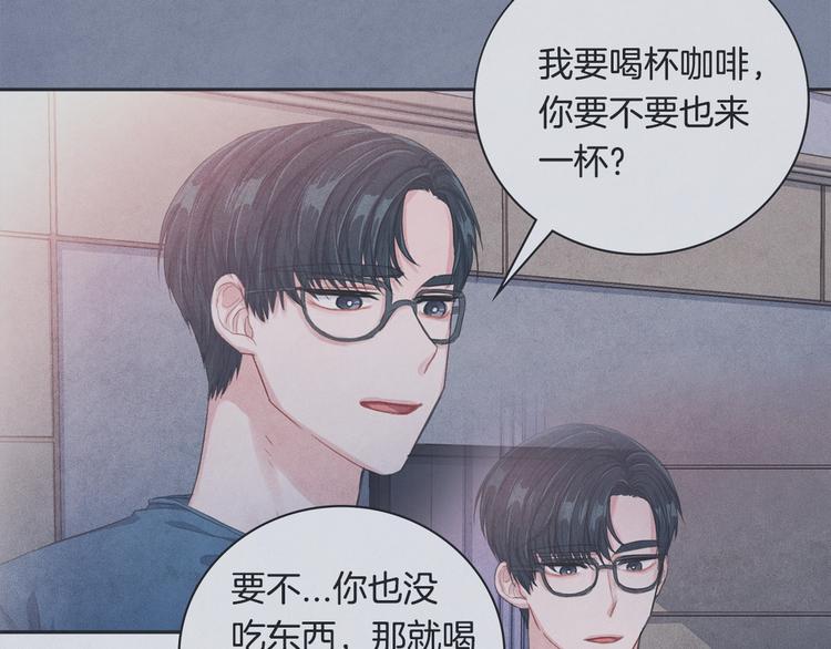 国民女神穿进肉玉碎歌漫画,第7话 刻薄的男人1图