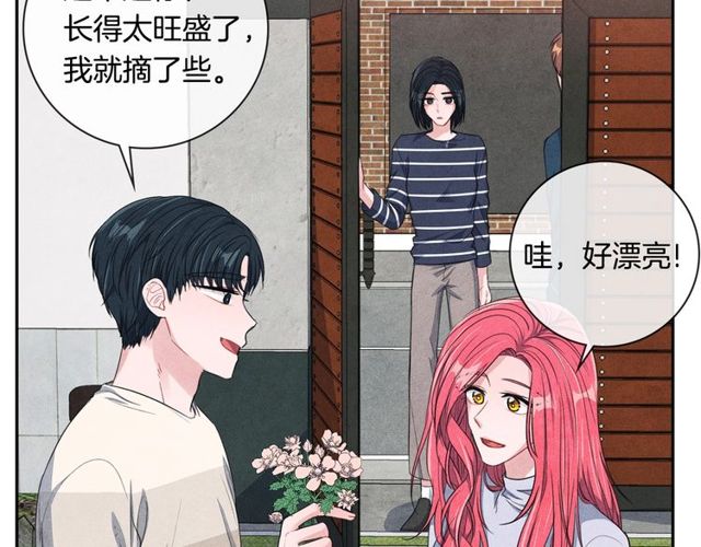 国民女神阿朱入狱漫画,第28话 我愿意说给你听2图