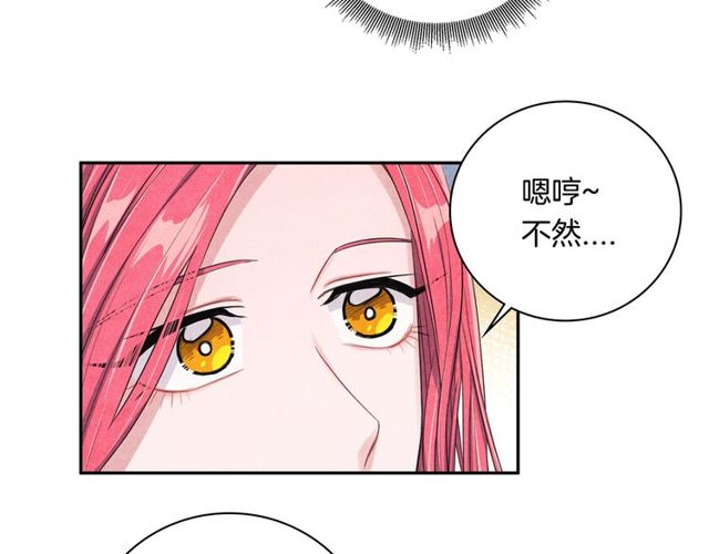 国民女神阿朱入狱漫画,第22话 咖啡厅险遇2图