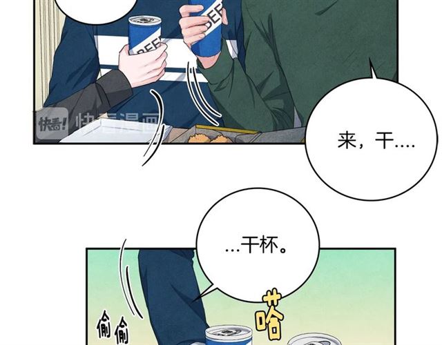 国民女神阿朱入狱漫画,第25话 猴屁股！1图