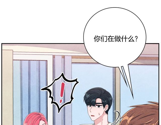 国民女神苏小小女搭档是谁漫画,第27话 她叫我哥哥！2图