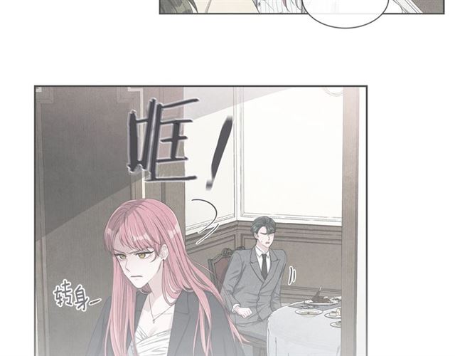 国民女神阿朱入狱漫画,第23话 抱住我1图