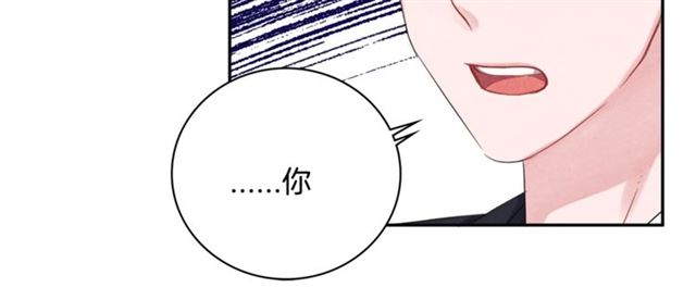 国民女神阿朱入狱漫画,第24话 分歧2图