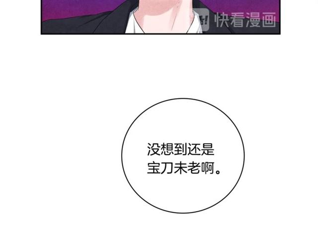 国民女神阿朱入狱漫画,第24话 分歧2图