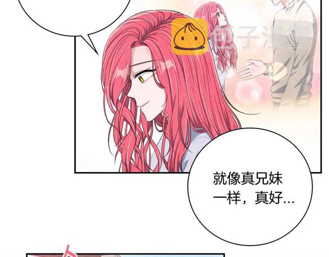 国民女神太全能小说漫画,第28话 我愿意说给你听2图