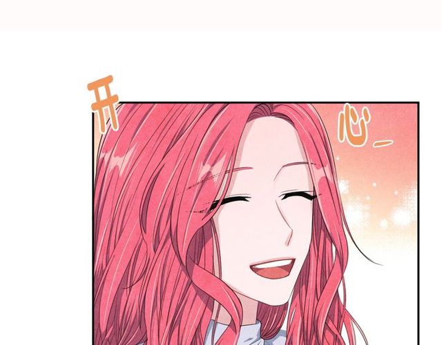 国民女神阿朱入狱漫画,第28话 我愿意说给你听2图