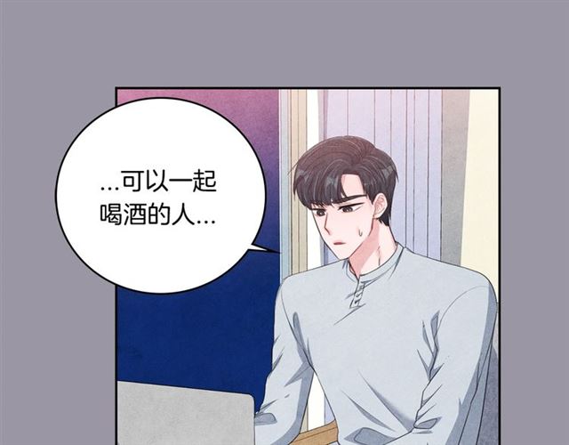 国民女神苏小小女搭档是谁漫画,第25话 猴屁股！2图
