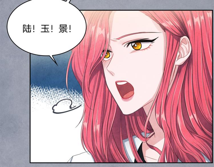 国民女神苏小小女搭档是谁漫画,第2话 成功同居？2图