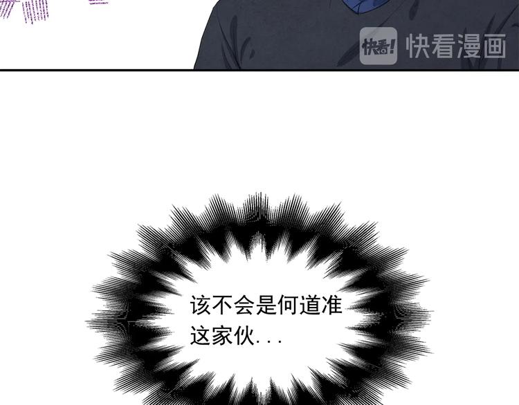 国民女神阿朱入狱漫画,第3话 偶像的请求1图