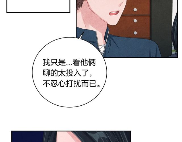 国民女神阿朱入狱漫画,第28话 我愿意说给你听2图