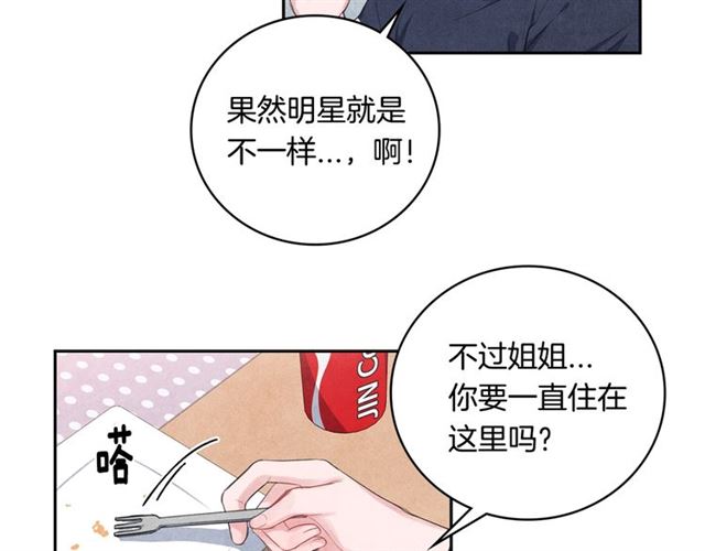 国民女神苏小小女搭档是谁漫画,第25话 猴屁股！2图