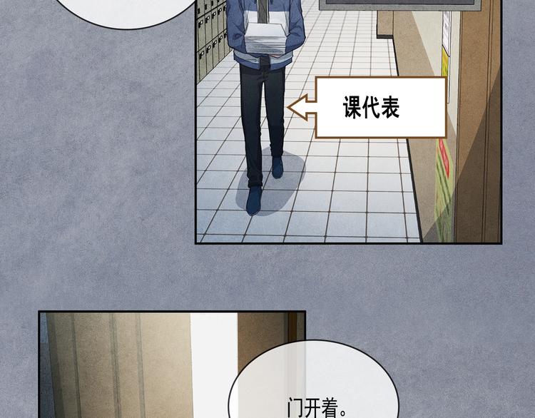 国民女神阿朱入狱漫画,第5话 相处愉快1图