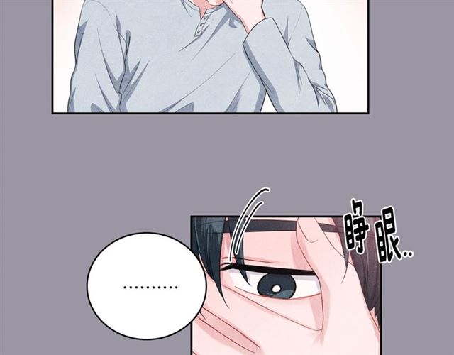 国民女神苏小小女搭档是谁漫画,第25话 猴屁股！2图