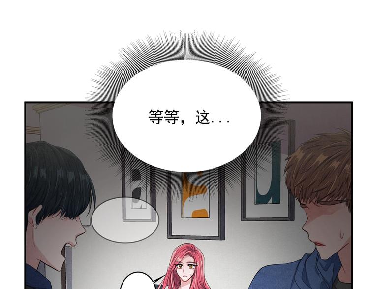 国民女神阿朱入狱漫画,第5话 相处愉快1图