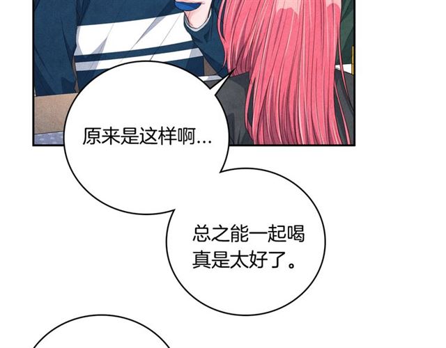 国民女神阿朱入狱漫画,第25话 猴屁股！2图