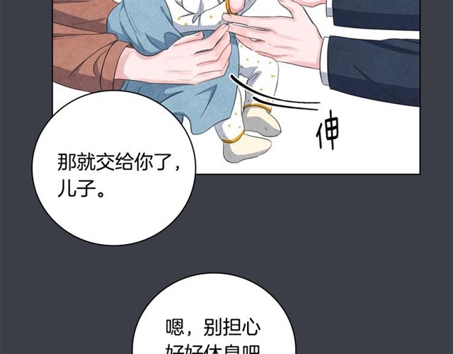 国民女神是我老婆漫画,第30话 不爲人知的遭遇1图
